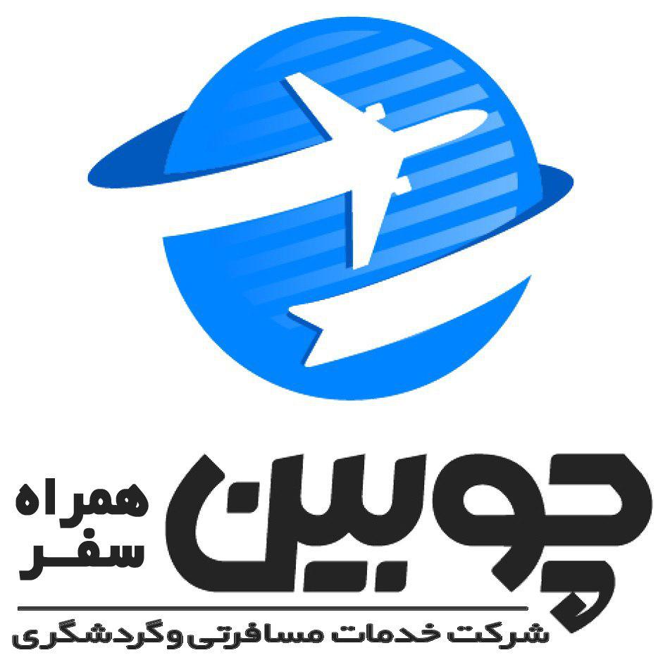 درباره جوبین